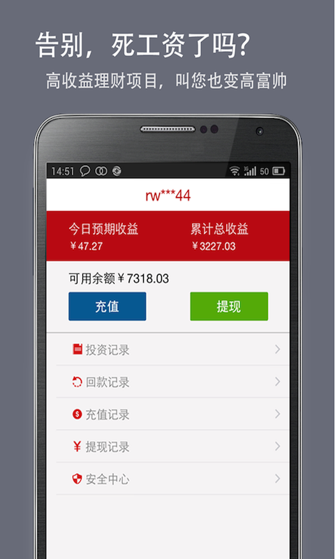 91快车截图2