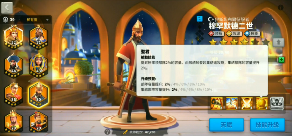 万国觉醒法提赫配什么武将
