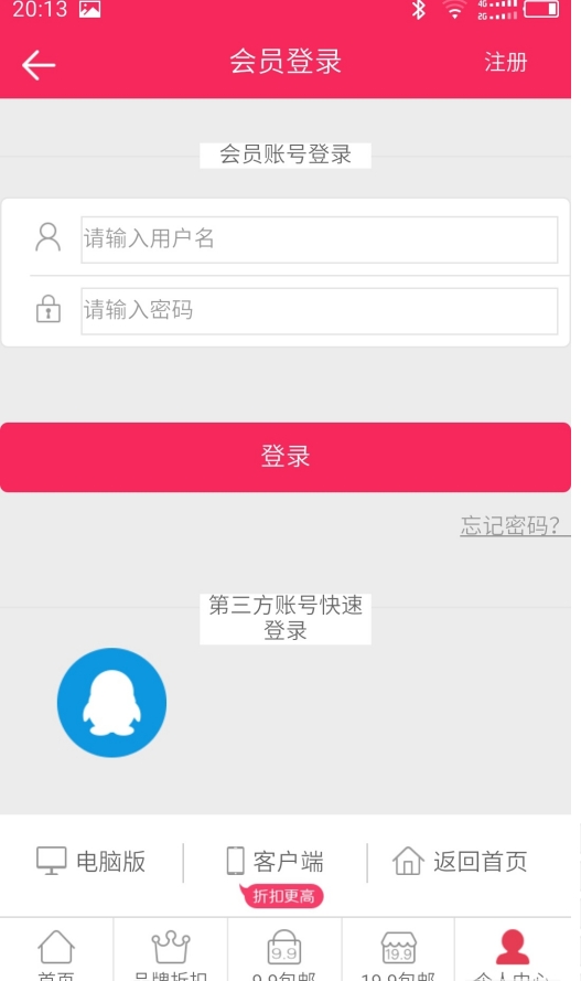 爱咔吧截图2
