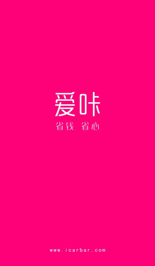 爱咔吧截图1