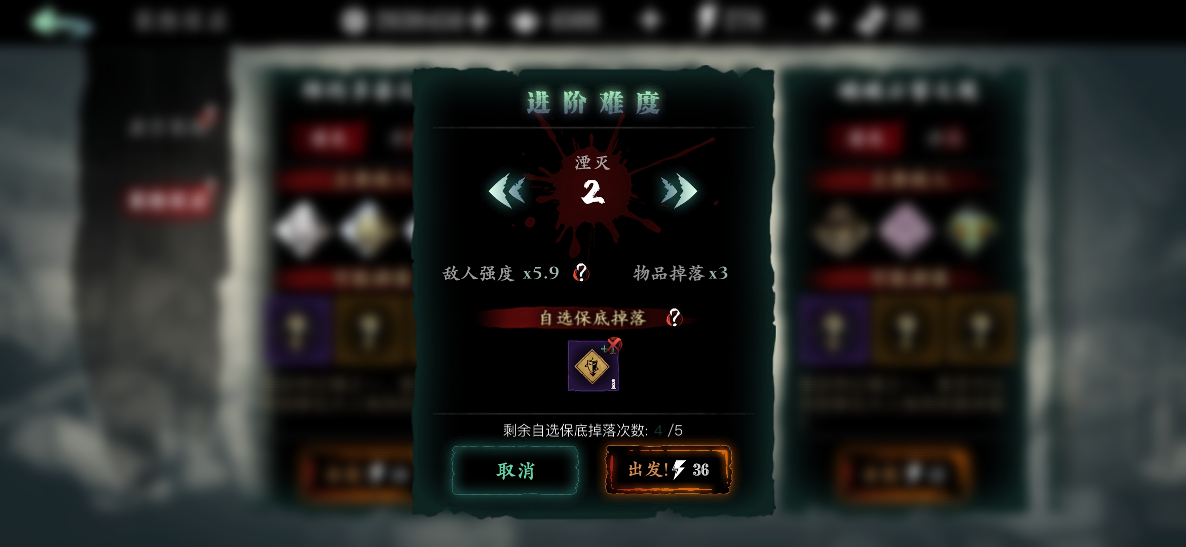 影之刃3符文哪里刷