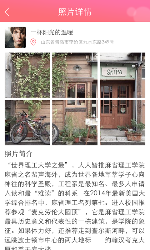 时光影像机截图4