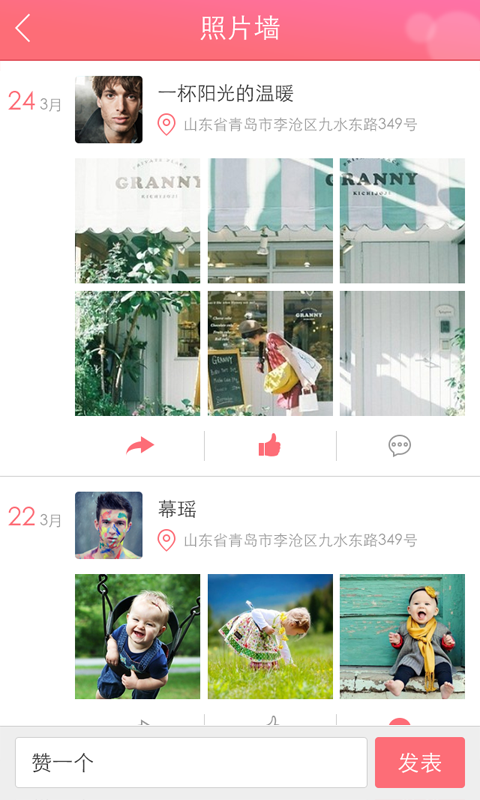 时光影像机截图3