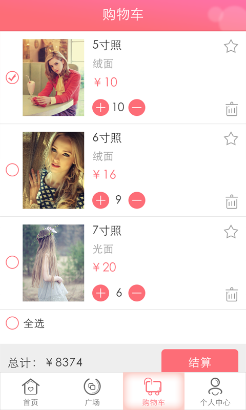 时光影像机截图1