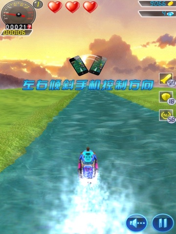 急速模拟跑车截图1