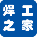 焊工之家