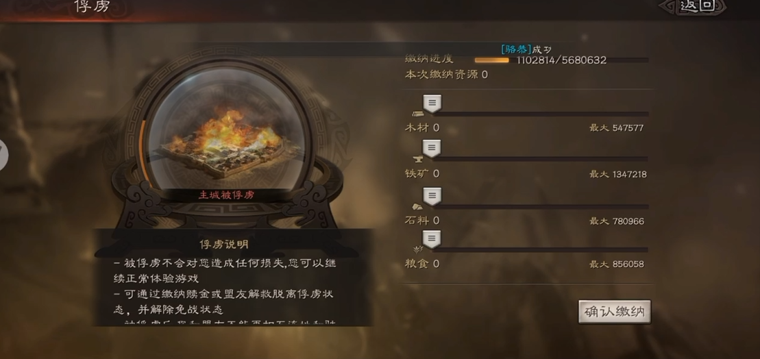 三国志战略版俘虏有什么用