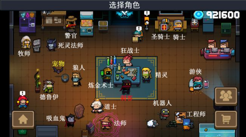 元气骑士平民玩家玩什么好