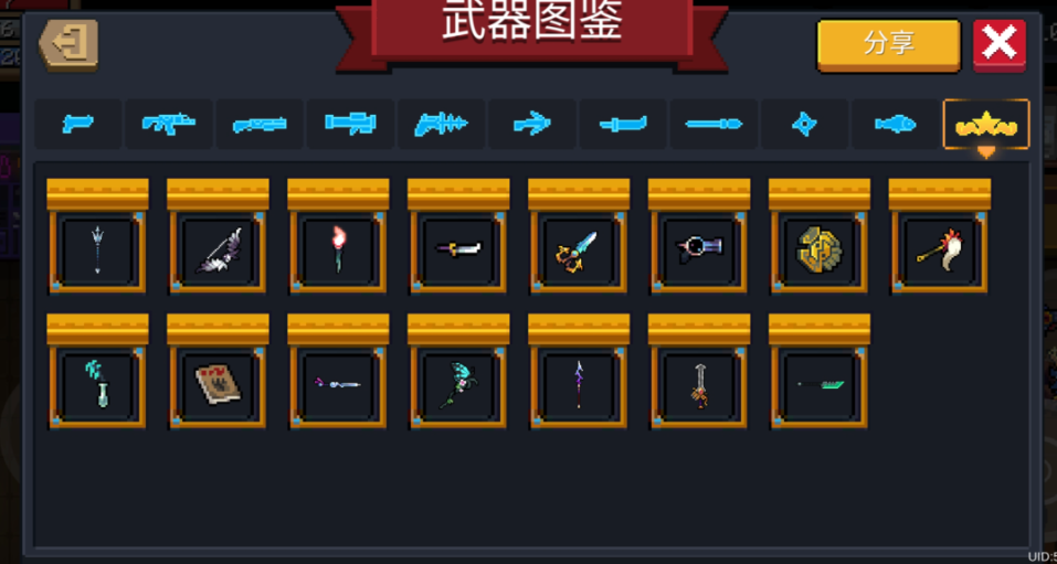 元气骑士无尽模式怎么才能坚持更久