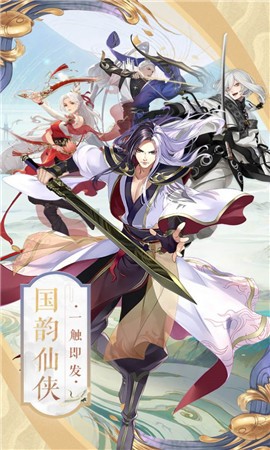 转世之我是秦始皇截图3
