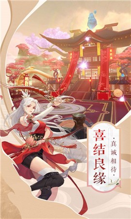 转世之我是秦始皇截图1