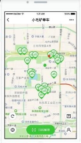 小毛驴共享单车截图3