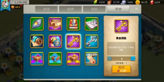 万国觉醒金钥匙怎么获得