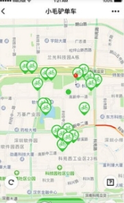 小毛驴共享单车截图2