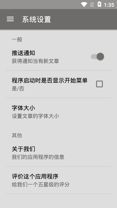 鼻炎偏方截图1