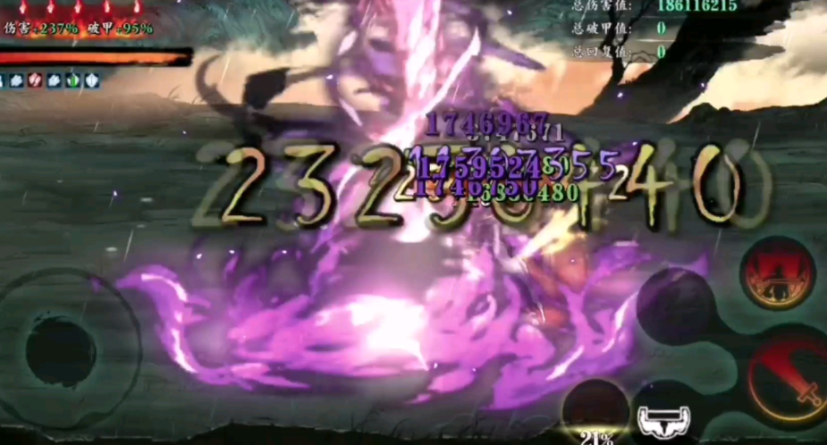 影之刃3魔焰龙卷怎么弄
