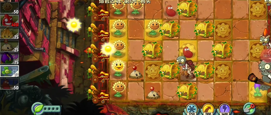 植物大战僵尸2火山时代怎么过