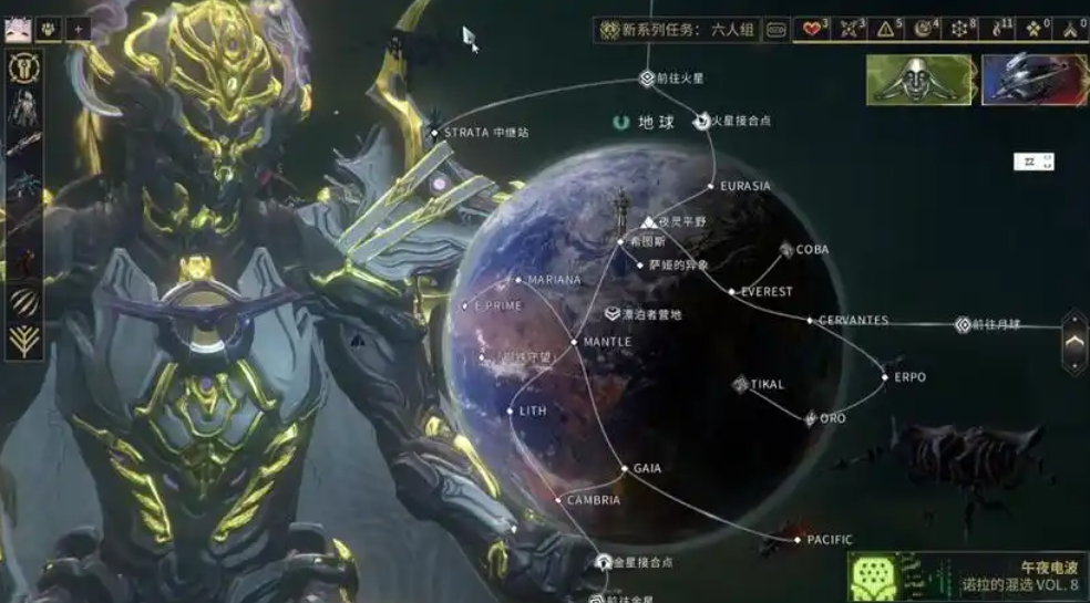星际战甲火卫一生物质哪里刷最多