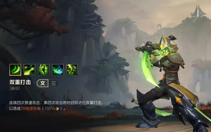 英雄联盟手游哪个装备克剑圣