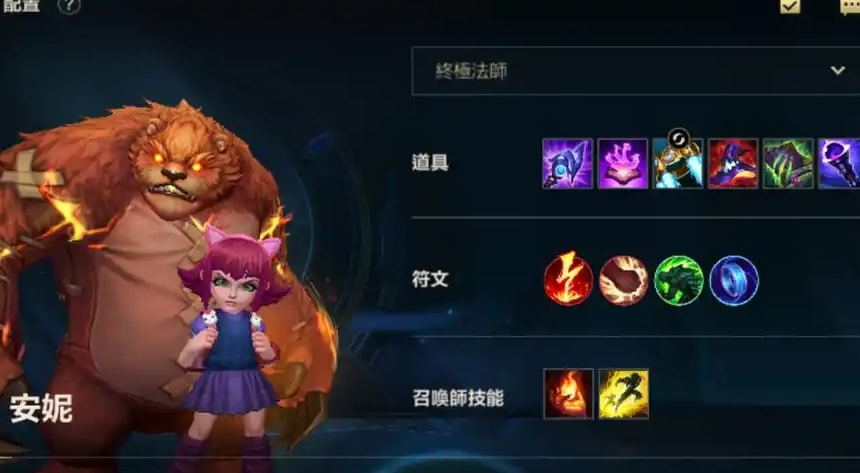 英雄联盟手游适合练哪个英雄