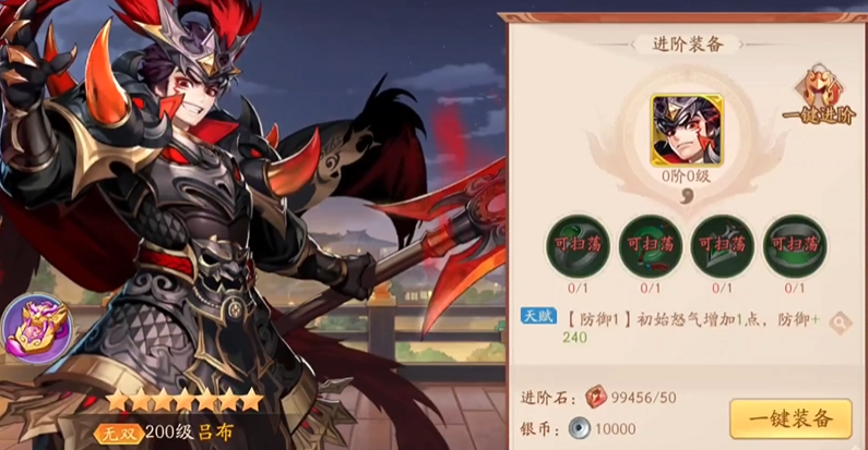 少年三国志2群雄金将有什么