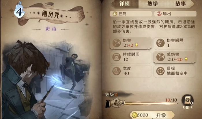 哈利波特魔法觉醒热门卡组有什么推荐