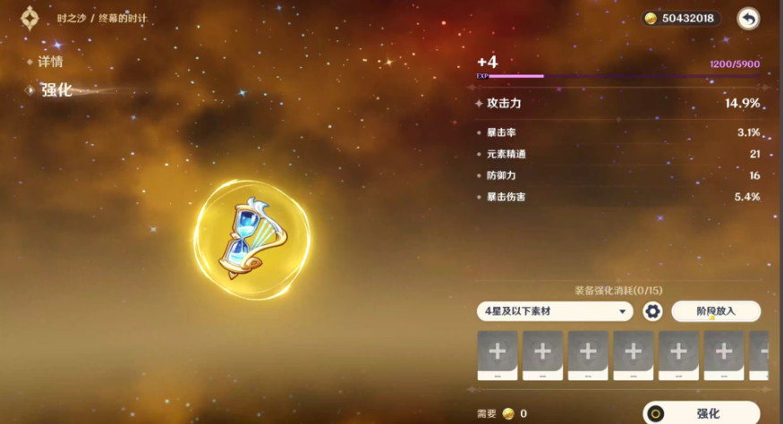 原神哪些角色可以用乐团套