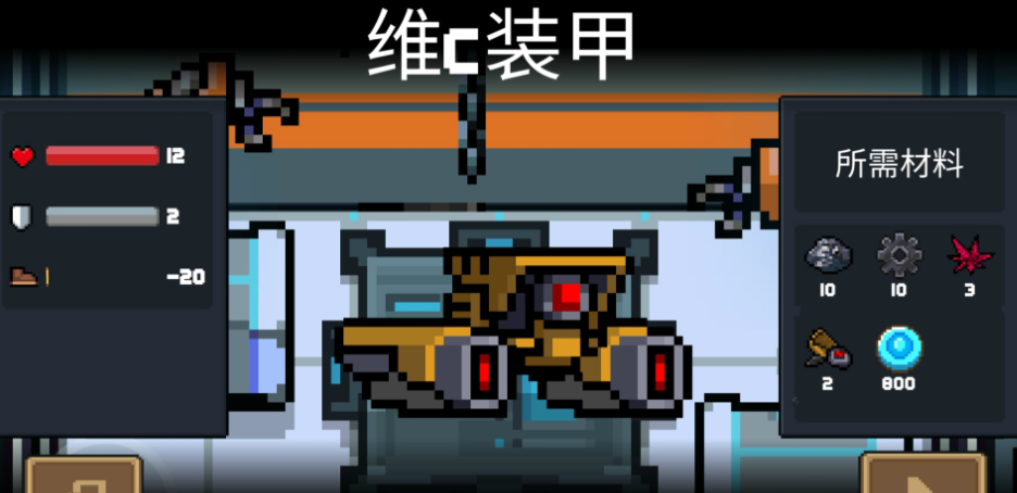 元气骑士用什么角色刷金手刀