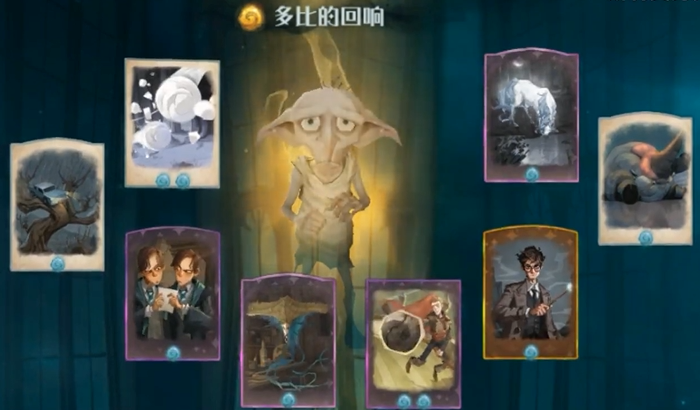 哈利波特魔法觉醒多比卡组有哪些