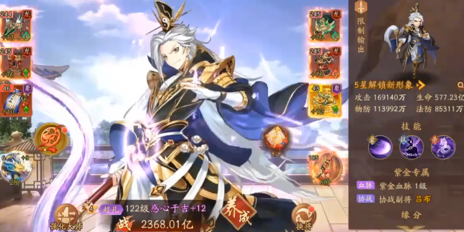 少年三国志2群雄开局怎么玩