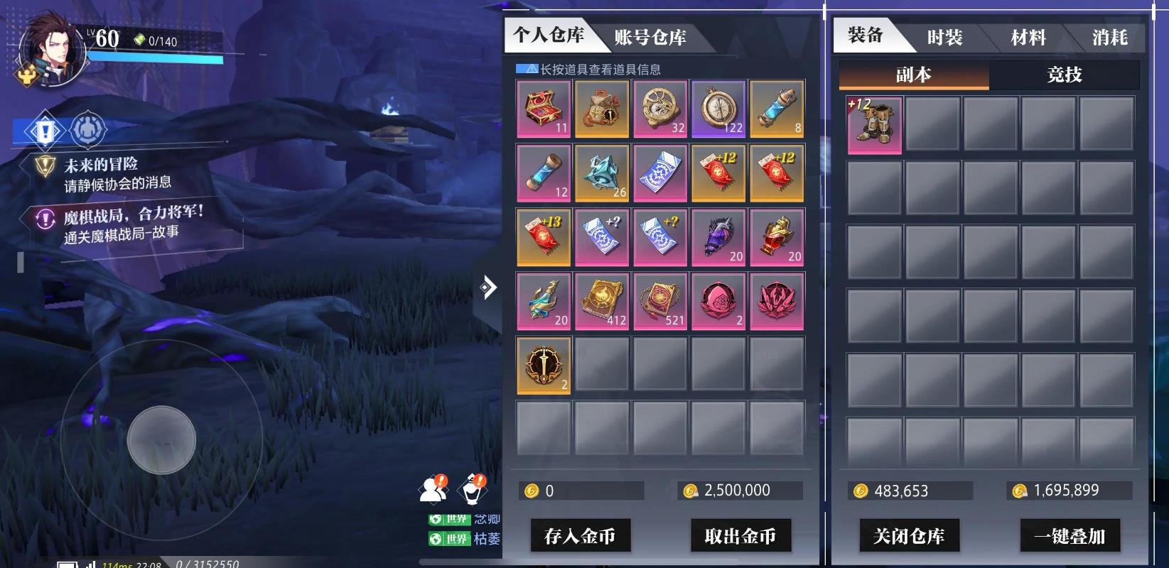 晶核夜火石在哪