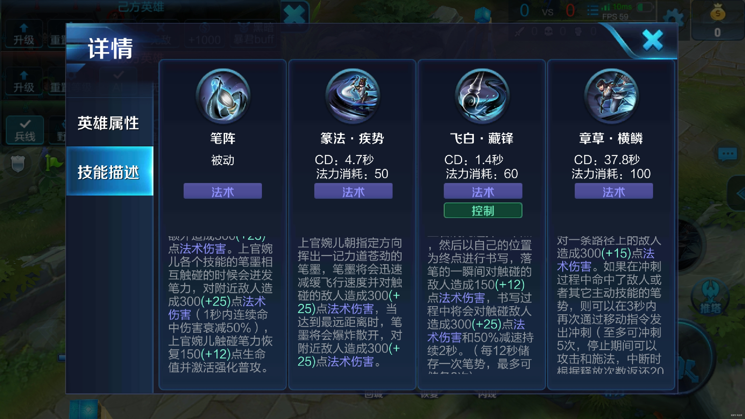 王者荣耀安琪拉铭文有哪些推荐