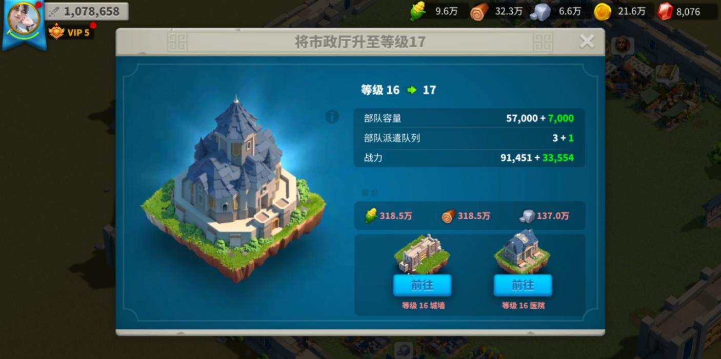 万国觉醒怎么把城市迁到联盟