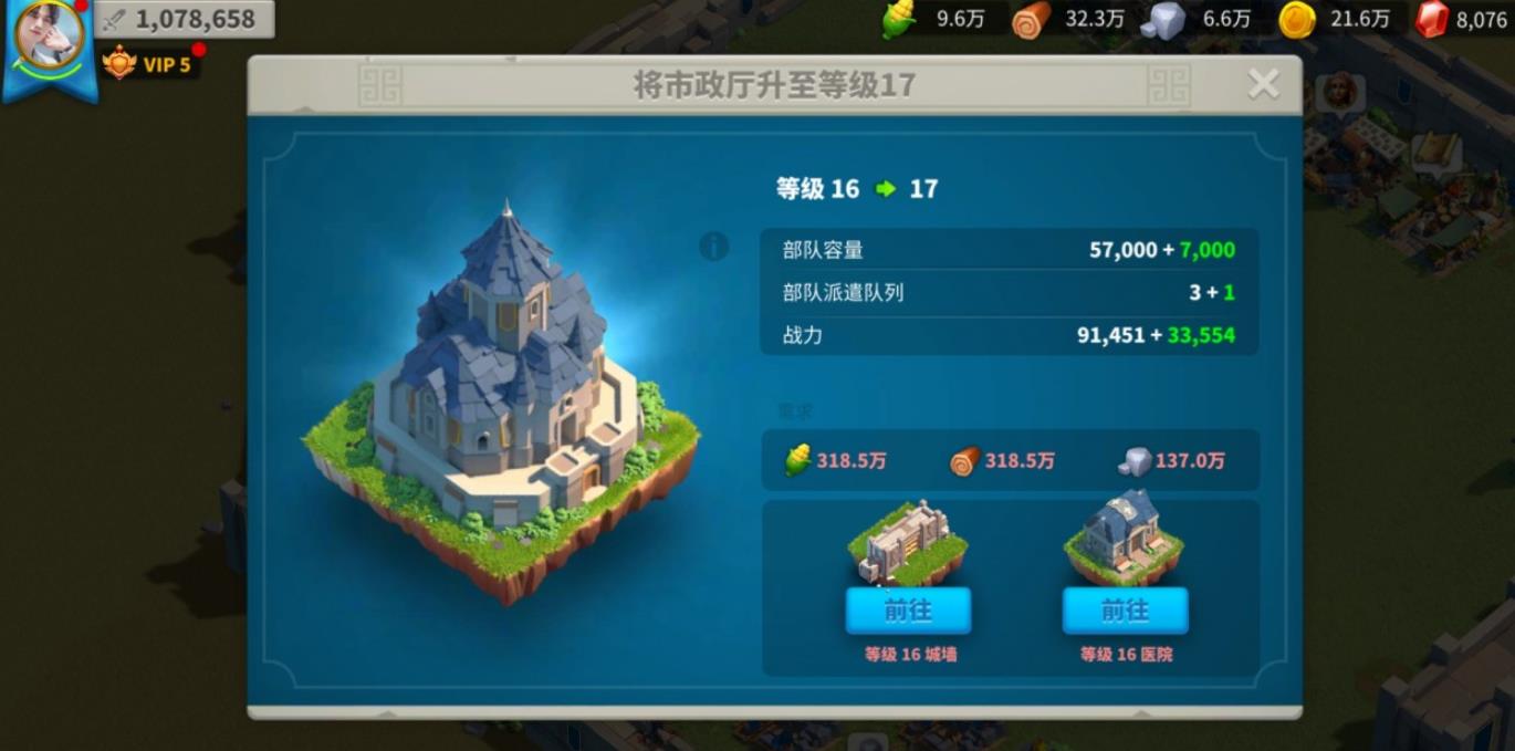 万国觉醒部队怎么扩编