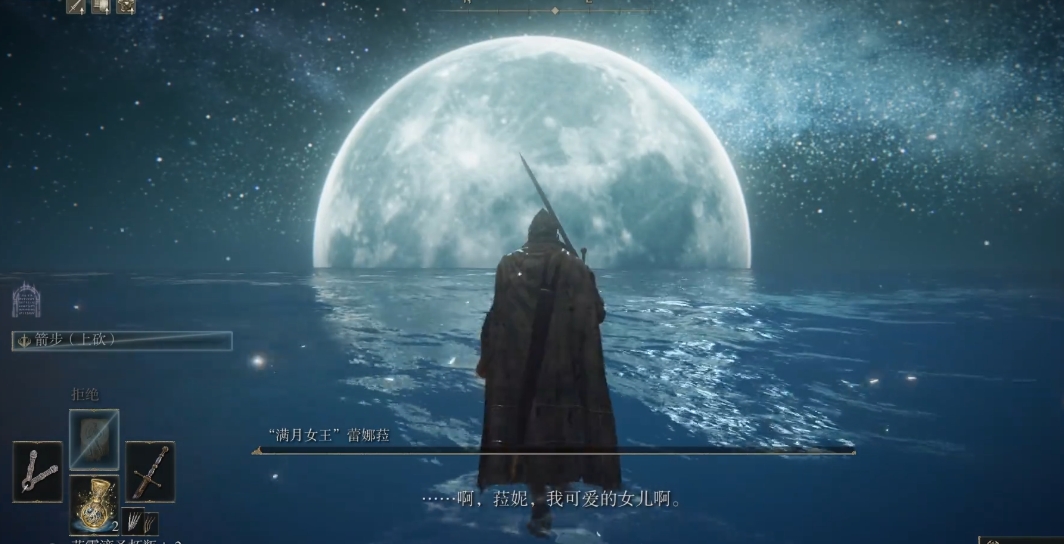 艾尔登法环boss顺序等级怎么打