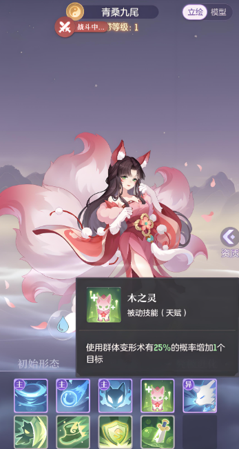 长安幻想龙宫灵宠有什么推荐