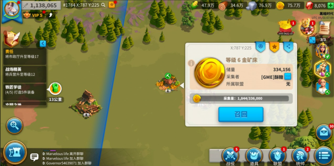 万国觉醒怎么以弱打强