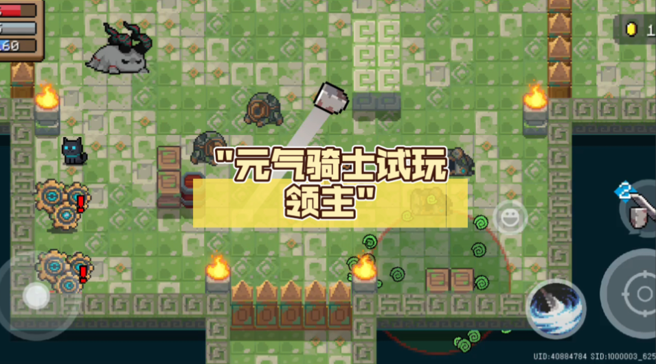 元气骑士饰品碎片怎么刷