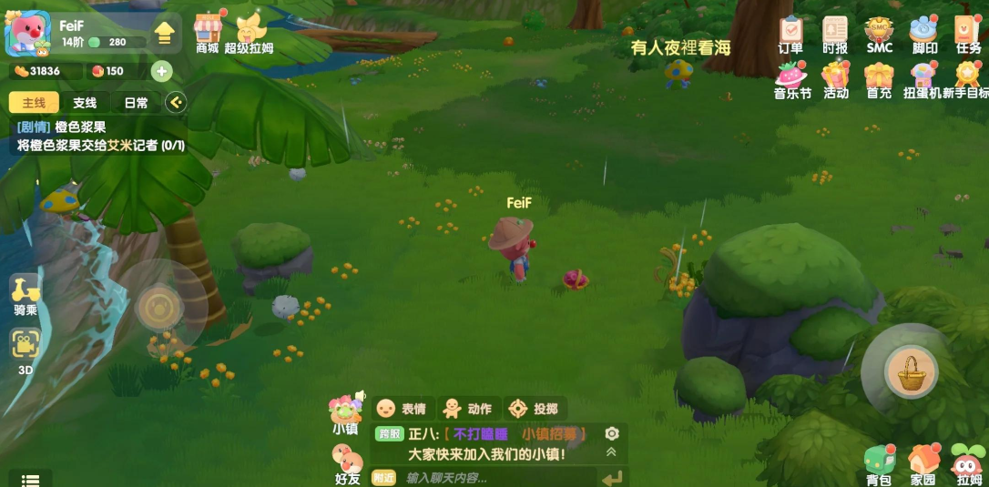 摩尔庄园浆果烧饼怎么做