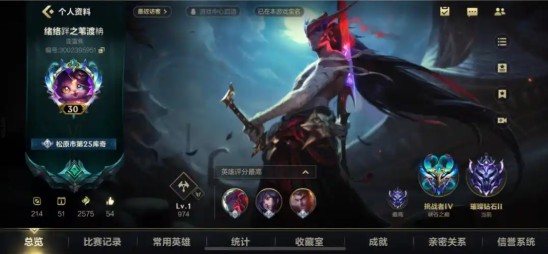 英雄联盟手游在哪选天赋
