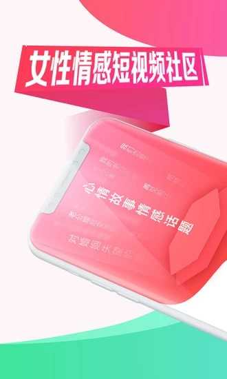 她拍视频截图1