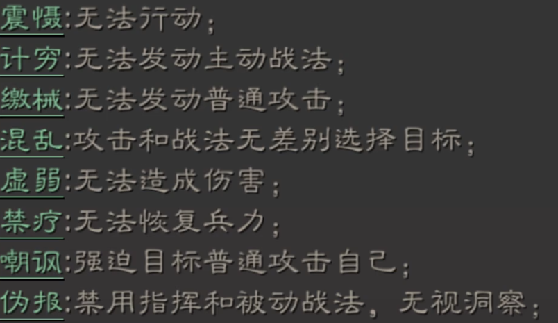 三国志战略版蔡文姬开荒如何