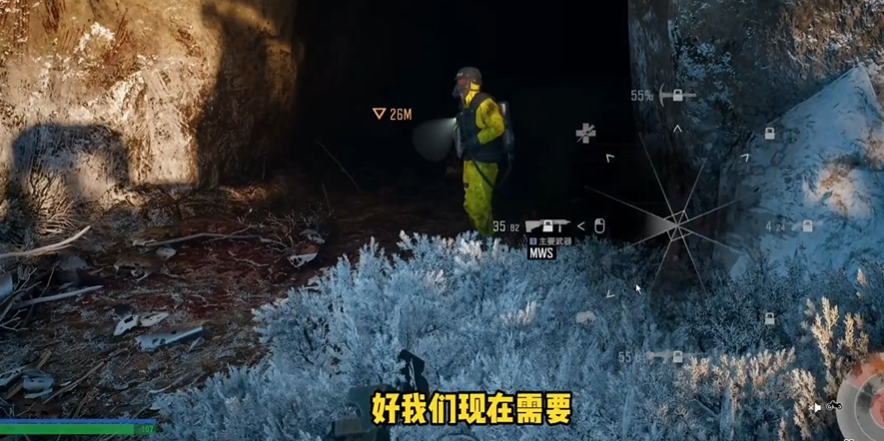 往日不再扔石头任务怎么过