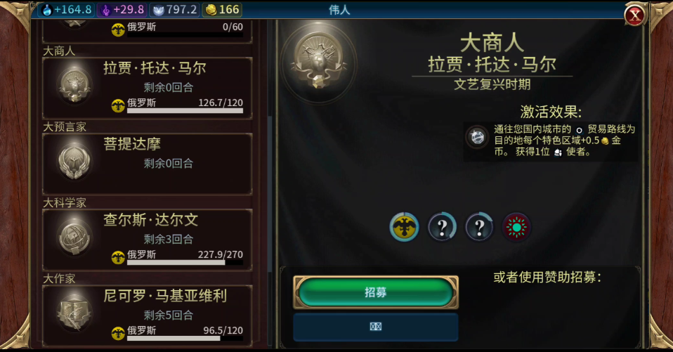 文明6规则集有什么区别