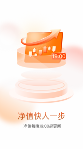码上理财截图2