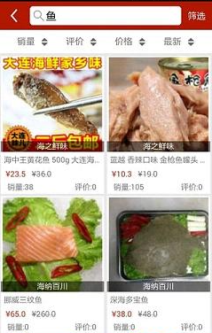 柴伙邦供应商端截图3