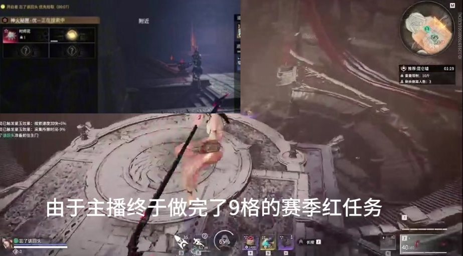 永劫无间局内任务怎么取消