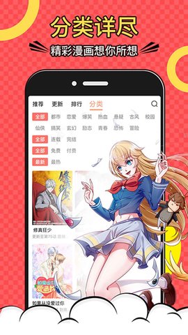 木木悦读截图3