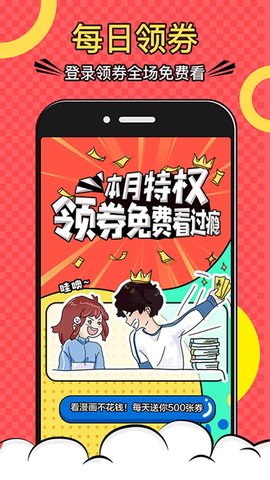 木木悦读截图2