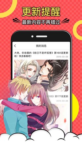 木木悦读截图1